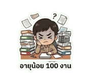831870413