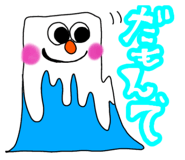 831882654