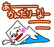 831882658