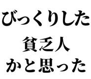 831915619
