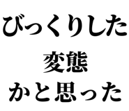 831915622