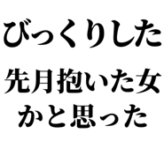 831915632