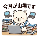 831917876