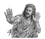 831920024