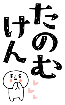 831924293