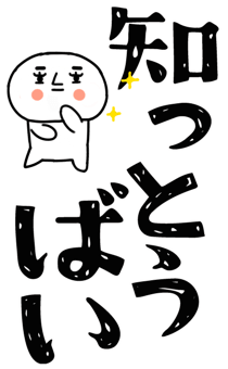 831924300