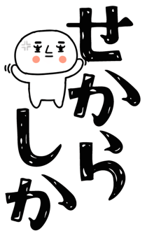 831924303