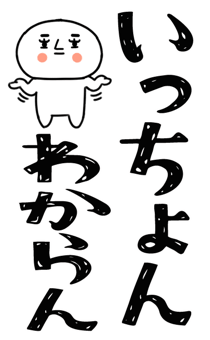 831924312