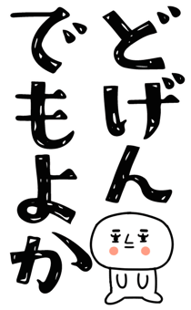 831924320