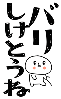 831924324