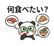831924383