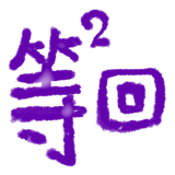 831932850