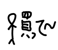 831936838