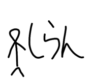 831936848