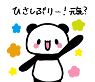 831951299