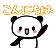831951300