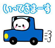 831951305