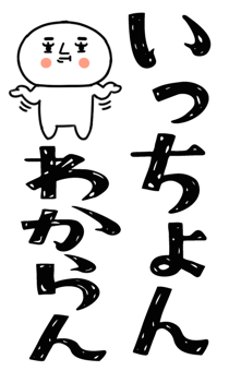 831952984