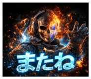 831958573