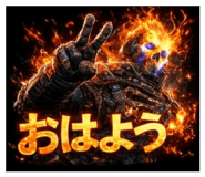 831958581