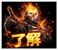 831958582