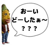 831958885