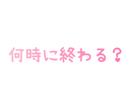 831964353