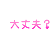 831964355