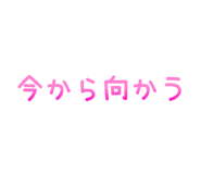 831964358