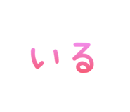 831964365