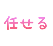 831964368
