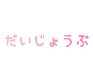 831964370