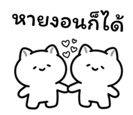 อาจจะเป็นแมวนะ (เซต.3) รูปที่ 15