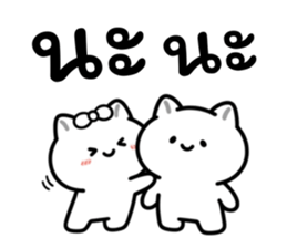 อาจจะเป็นแมวนะ (เซต.3) รูปที่ 23