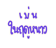 831972116