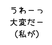 831979230