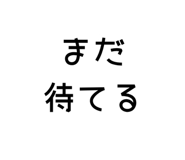 831979235