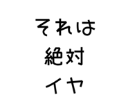 831979237