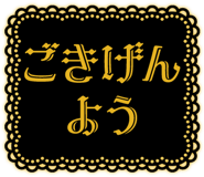 831987337