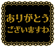 831987338