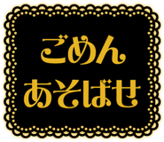 831987339