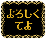 831987343