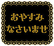 831987346