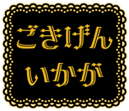 831987347