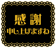 831987349