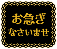 831987362