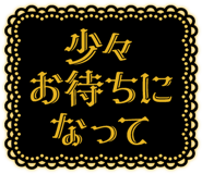 831987363