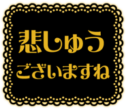 831987366