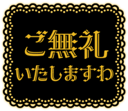 831987367