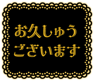 831987368